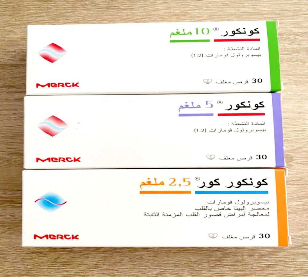 هل دواء كونكور يزيد الوزن
