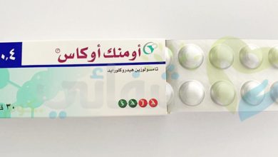 أومنك أوكاس والانتصاب