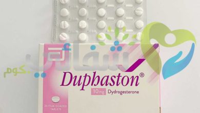 حبوب دوفاستون والجماع