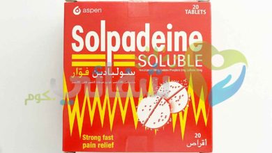 تجربتي مع فوار سولبادين للصداع