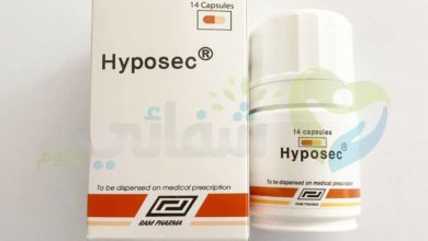 دواء هايبوسيك