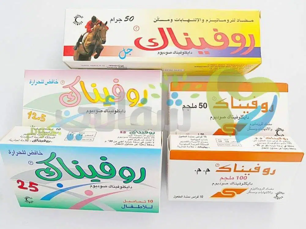روفيناك د فوار للضرس