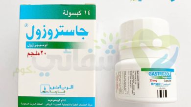 جاستروزول
