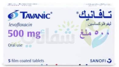 بديل تافانيك أقراص 500