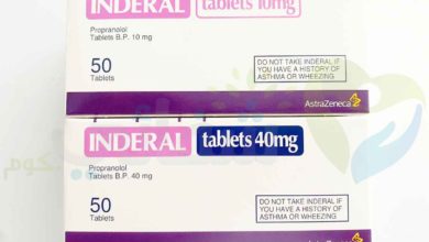 تجربتي مع حبوب اندرال