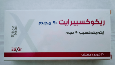 ريكوكسيبرايت recoxibright