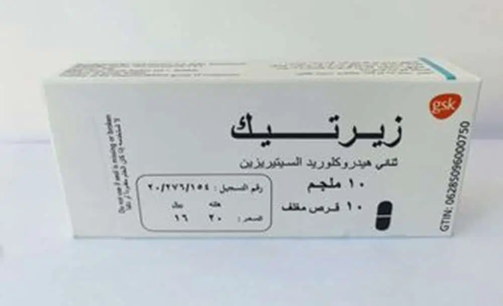 متى-يبدأ-مفعول-دواء-زيرتك؟-min