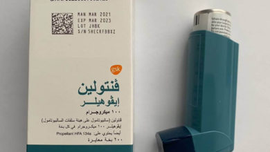 بخاخ فنتولين