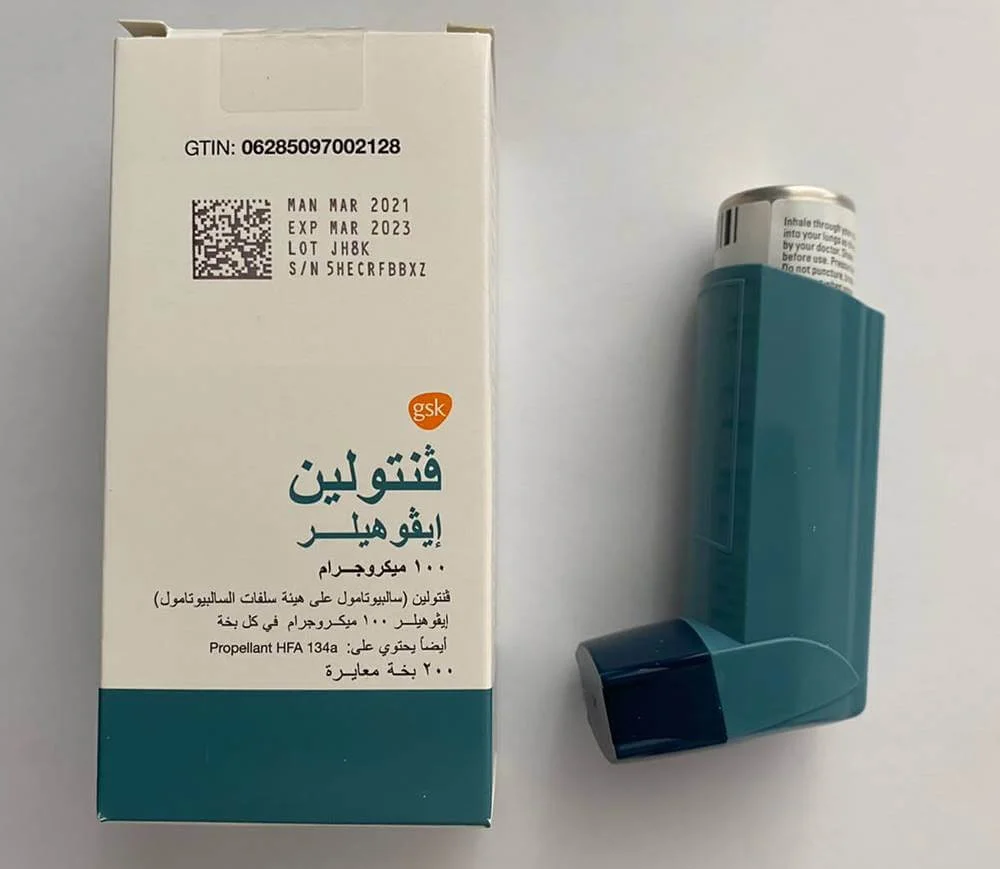 بخاخ فنتولين
