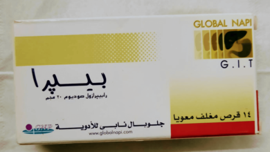 أضرار بيبرا أقراص