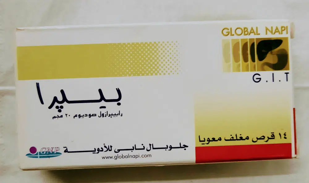 أضرار بيبرا أقراص