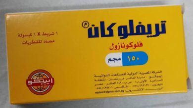 تريفلوكان لعلاج التينيا