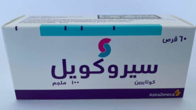 سيروكويل والقلق