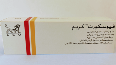 فيوسيكورت-Fucicort