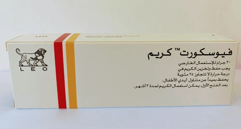 فيوسيكورت-Fucicort