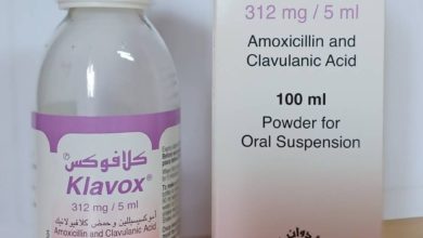 كلافوكس مضاد حيوي