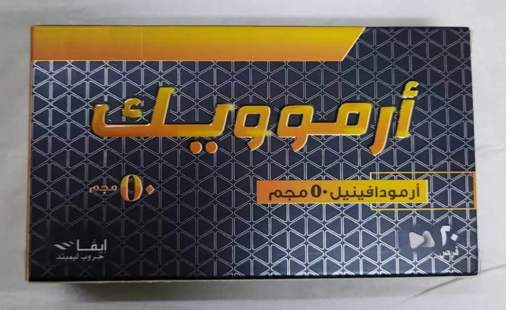 ارموويك للاكتئاب