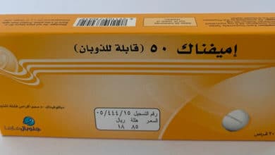 اميفناك أقراص قابلة للذوبان