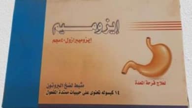 ايزوميم كبسول