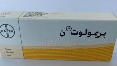 تجربتي مع حبوب بريمولوت