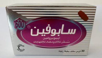 حبوب سابوفين لألم الأسنان