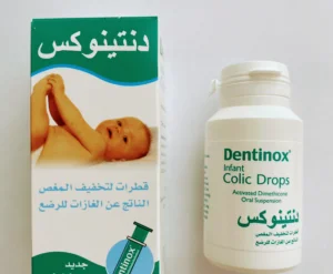 متى يبدأ مفعول دواء دنتينوكس لعلاج المغص عند الرضع