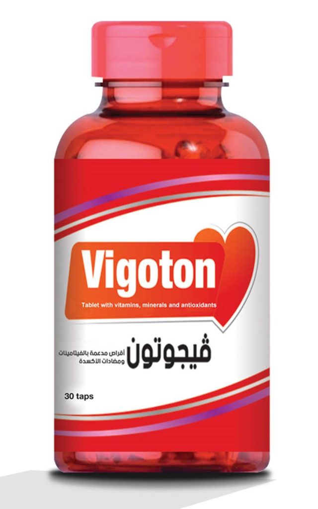 فيتامين فيجوتون Vigoton