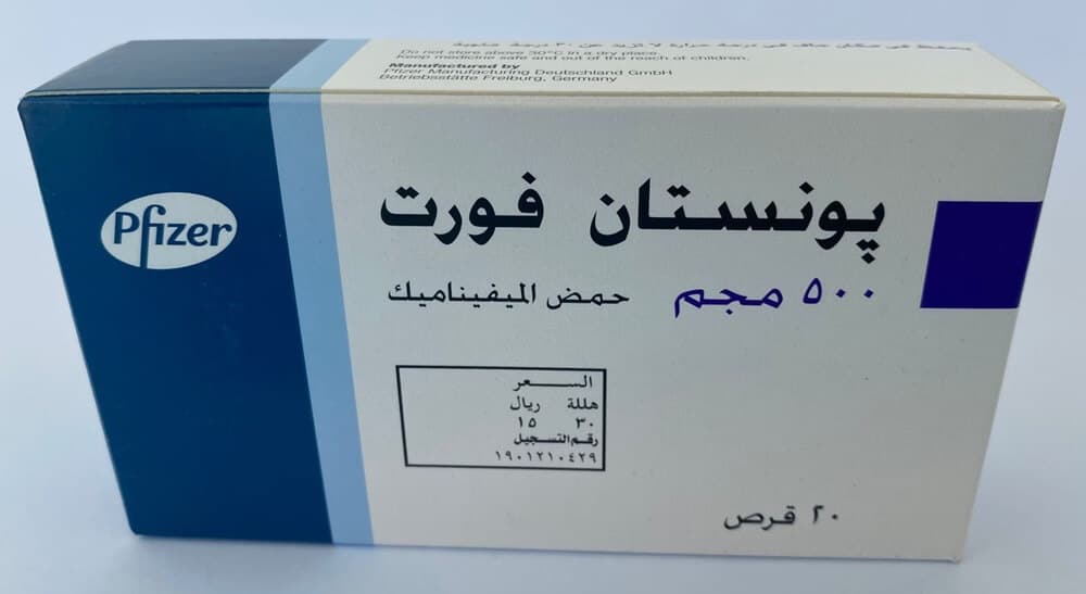بونستان فورت للدورة الشهرية