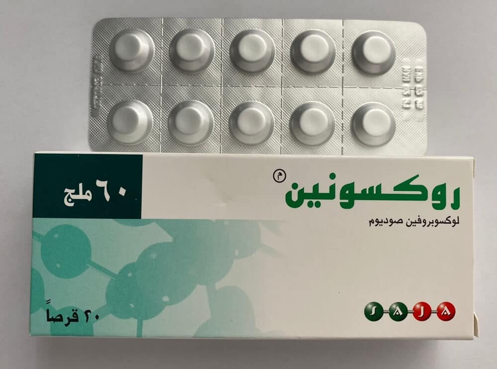 روكسونين Roxonin Tape
