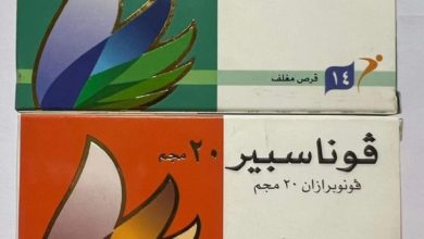 فوناسبير أقراص vonaspire 20