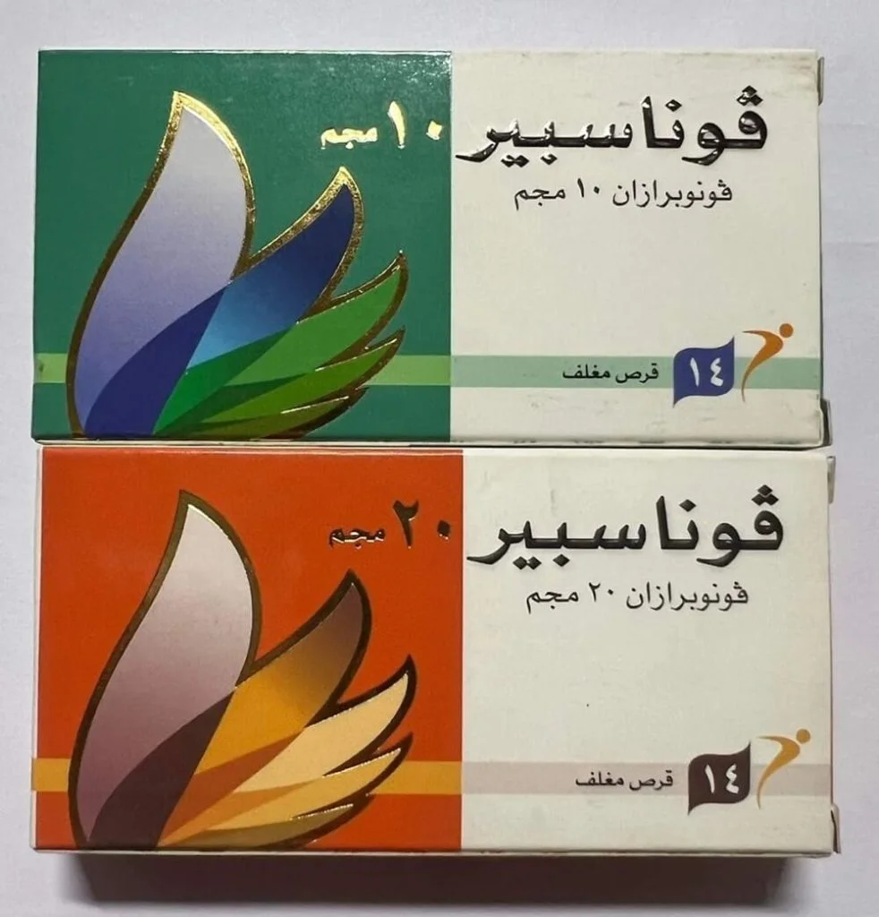 فوناسبير أقراص vonaspire 20