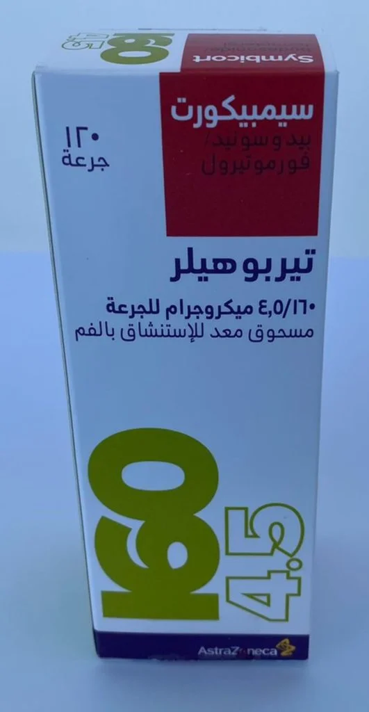 بخاخ سيمبيكورت لعلاج الربو