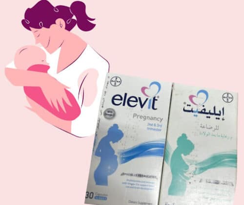 هل حبوب Elevit تزيد الوزن