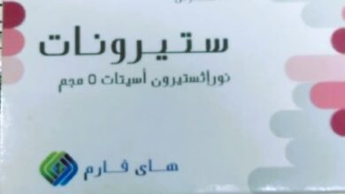 تجربتي مع ستيرونات وتكيس المبايض